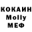 Кодеин Purple Drank Komilov Dilmurod
