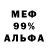 Метадон белоснежный Brandon Graff