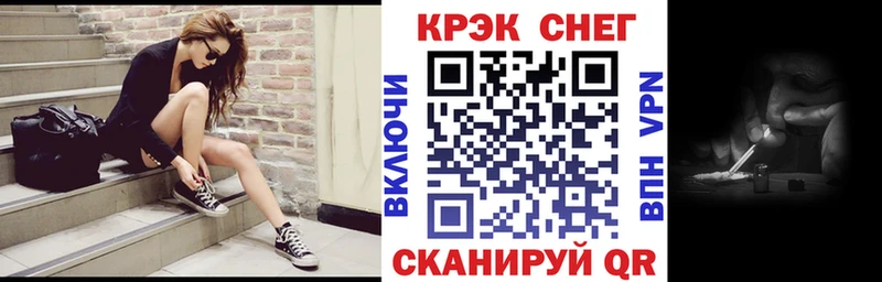 Cocaine 97%  цена наркотик  Пионерский 