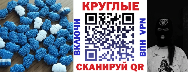 цена   Пионерский  ЭКСТАЗИ MDMA 