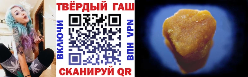 Гашиш хэш  что такое   Пионерский 