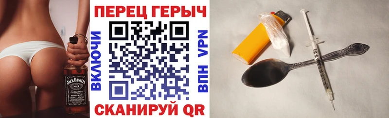 ГЕРОИН VHQ Пионерский