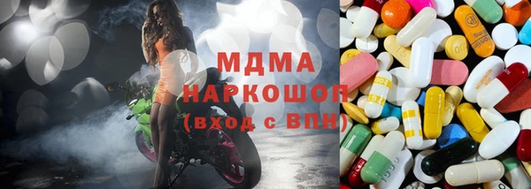 марки lsd Надым