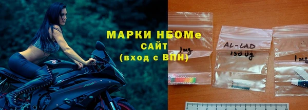 марки lsd Надым