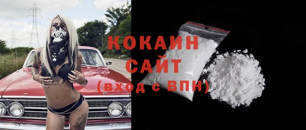 не бодяженный Наволоки