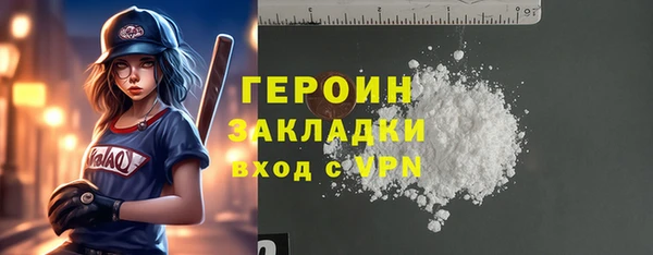 кокс Навашино