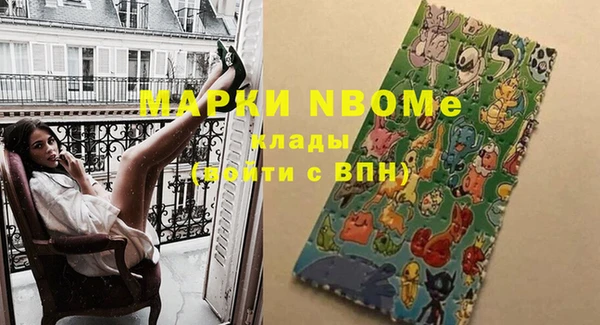 не бодяженный Наволоки