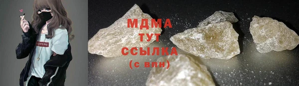 марки lsd Надым