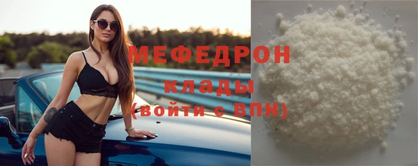 не бодяженный Наволоки
