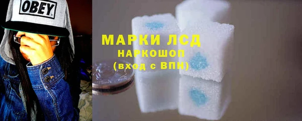 марки lsd Надым