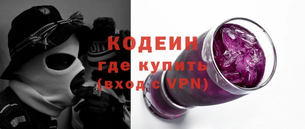 не бодяженный Наволоки