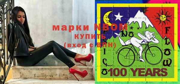 марки lsd Надым