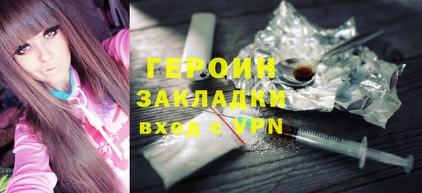 амфетамин Михайлов