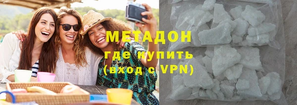 не бодяженный Наволоки