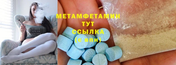 кокс Навашино
