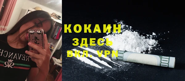 кокс Навашино