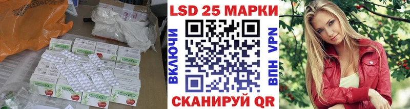 Лсд 25 экстази ecstasy Пионерский