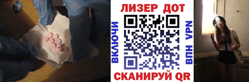 ЛСД экстази кислота  blacksprut ссылки  Пионерский 