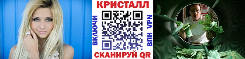 Метамфетамин кристалл  MEGA как войти  Пионерский  что такое наркотик 